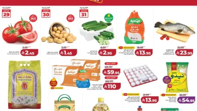 عروض لولو الرياض اليوم 29 مارس حتى 31 مارس 2026 تحطيم الاسعار