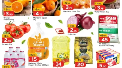 عروض باريس هايبر قطر اليوم 29 مارس حتى 30 مارس 2026 الاحد و الاثنين