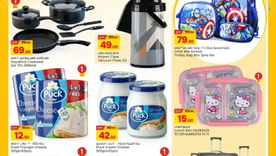 عروض باريس هايبر قطر اليوم 29 مارس حتى 5 ابريل 2026 العودة للمدارس