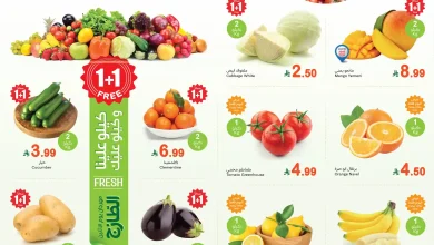 عروض العثيم السعودية اليوم الاثنين 30 مارس 2026 مهرجان الطازج