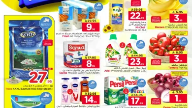 عروض نستو الرياض اليوم 1 ابريل حتى 7 ابريل 2026 عروض المفاجات