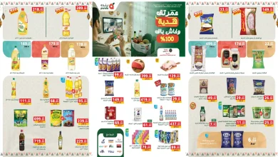 عروض بنده مصر من 4 مارس حتى 8 مارس 2026 خصومات رمضان