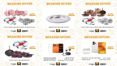 عروض فتح الله ماركت من 5 مارس حتى 7 مارس 2026 الويك اند