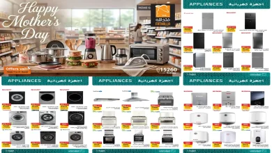 عروض فتح الله ماركت من 7 مارس حتى 21 مارس 2026 عيد الأم