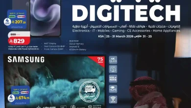 عروض لولو جدة اليوم 25 مارس حتى 31 مارس 2026 ديجيتك