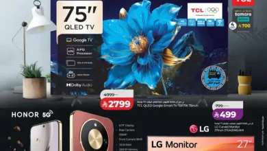 عروض لولو السعودية اليوم 2 ابريل حتى 15 ابريل 2026 توفيرات الديجيتال