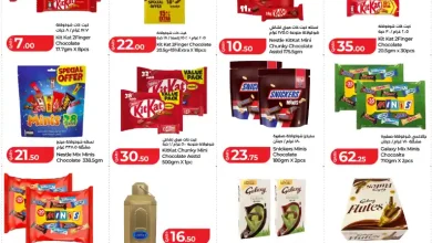 عروض لولو قطر اليوم 5 ابريل حتى 8 ابريل 2026 متعة الحلويات