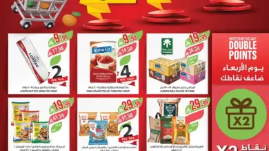 عروض المزرعة السعودية اليوم 1 ابريل حتى 7 ابريل 2026 التوفير غايتنا