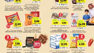 عروض التميمى السعودية من 1 ابريل حتى 7 ابريل 2026 لمه و شوى