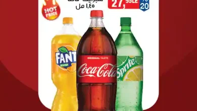 عروض بيم اليوم 5 ابريل 2026