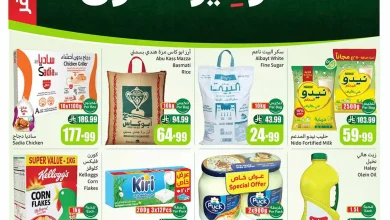 عروض ركن العثيم السعودية اليوم 1 ابريل حتى 7 ابريل 2026 التوفير الاقوى