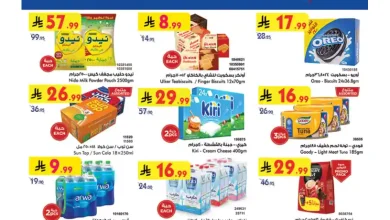 عروض بن داود السعودية اليوم 1 ابريل حتى 7 ابريل 2026 اقوى العروض