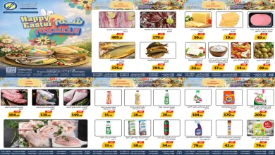 عروض اولاد رجب اليوم 3 ابريل حتى 15 ابريل 2026 شم النسيم