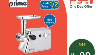 عروض بنده و هايبر بنده السعودية اليوم 2 ابريل 2026 عروض يوم واحد