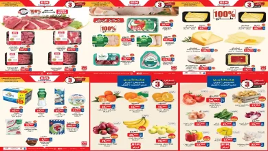 عروض بيم اليوم 2 ابريل حتى 4 ابريل 2026