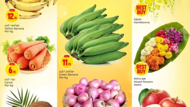 عروض باريس هايبر قطر اليوم 13 ابريل حتى 15 ابريل 2026 عروض ميجا