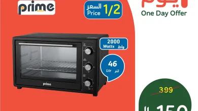 عروض هايبر بنده السعودية اليوم 14 ابريل 2026 عروض يوم واحد