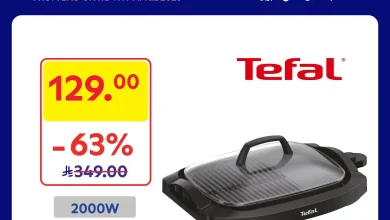 عروض كارفور السعودية اليوم 2 ابريل حتى 4 ابريل 2026 عروض واو