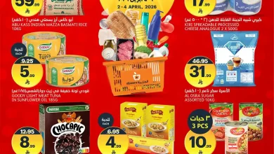 عروض اسواق الجزيرة السعودية اليوم 2 ابريل حتى 4 ابريل 2026 الويك اند