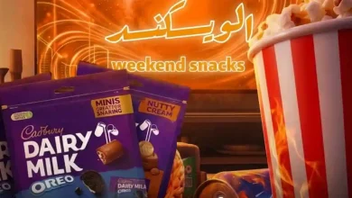 عروض الراية السعودية اليوم سناكات الويكند حتى 28 ابريل 2026