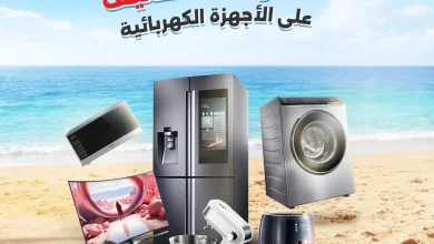 عروض رنين اليوم الاحد و الاثنين 5 و 6 ابريل 2026 للاجهزة الكهربائية