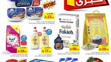 عروض نستو الخبر الجبيل الدمام الاحساء اليوم 5 ابريل حتى 7 ابريل 2026 - 3 أيام كبرى