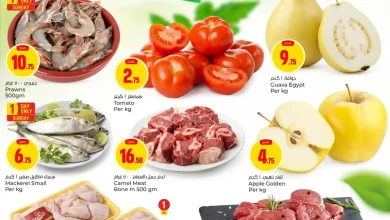 عروض باريس هايبر قطر اليوم 5 ابريل حتى 6 ابريل 2026 عروض الاحد و الاثنين