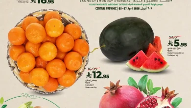 عروض لولو الرياض اليوم 5 ابريل حتى 7 ابريل 2026 أيام التسوق الطازج