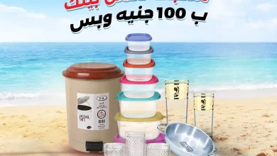 عروض رنين اليوم الثلاثاء والاربعاء 7 و 8 ابريل 2026 مهرجان ال 100 جنيه