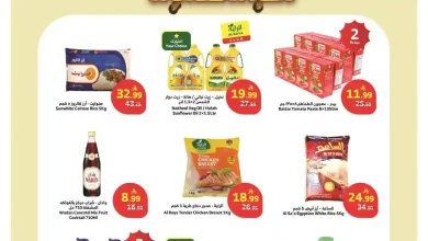 عروض الراية السعودية اليوم 1 ابريل حتى 7 ابريل 2026 عروضنا الخاصة وصلت