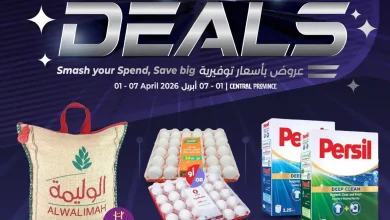 عروض لولو الرياض اليوم 1 ابريل حتى 7 ابريل 2026 صفقات البرق