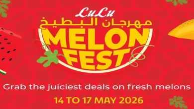 عروض لولو مصر اليوم مهرجان البطيخ 14 مايو حتى 17 مايو 2026