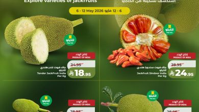 عروض لولو 6-12 مايو 2026 صفحة 2