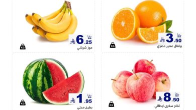 عروض أسواق رامز  المنطقة الشرقية 7-9 مايو 2026 صفحة 2