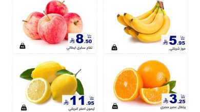 عروض أسواق رامز   تبوك 7-9 مايو 2026 صفحة 2