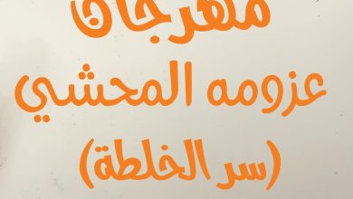 عروض جملة ماركت 7-9 مايو 2026 صفحة 2