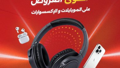 عروض رنين 10-11 مايو 2026 صفحة 2