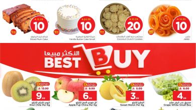 عروض نستو 13-19 مايو 2026 صفحة 2