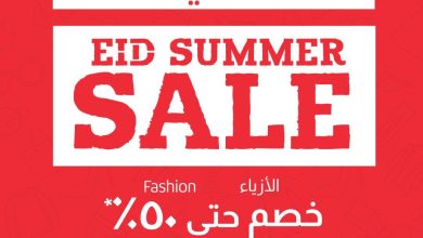عروض لولو على الاجهزة الكهربائية 13-23 مايو 2026  صفحة 2 - lulu hypermarket offers 13-23 May 2026 page 2