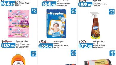 عروض لولو   13-23 مايو 2026  صفحة 2 - lulu hypermarket offers 13-23 May 2026 page 2