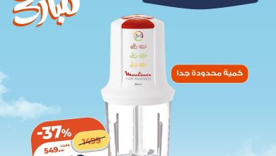 عروض كازيون 14-16 مايو 2026 صفحة 2 - kazyon offers 14-16 May 2026 page 2
