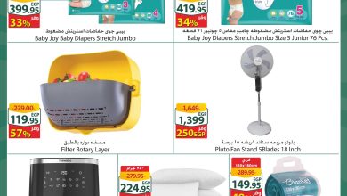 عروض سبينس 13-19 مايو 2026 صفحة 2 - spinneys offers 13-19 May 2026 page 2