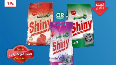 عروض كارفور 14-17 مايو 2026 صفحة 2 - carrefour offers 14-17 May 2026 page 2