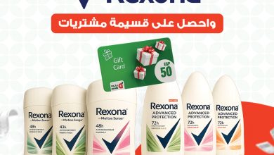 عروض بنده 14-16 مايو 2026 صفحة 2 - panda offers 14-16 May 2026 page 2