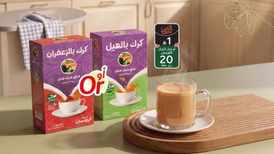 عروض بنده 13-19 مايو 2026 صفحة 2