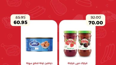 عروض الراية 16-19 مايو 2026 صفحة 2 - al raya offers 16-19 May 2026 page 2