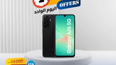 عروض هايبر وان الإثنين 18 مايو 2026 صفحة 2