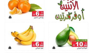 عروض أسواق رامز الرياض 18-19 مايو 2026 صفحة 2