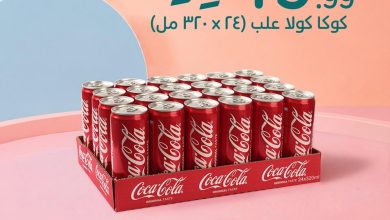 عروض بنده 13-19 مايو 2026 صفحة 2