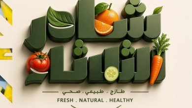عروض عرفة ماركت 19 مايو 2026 صفحة 2